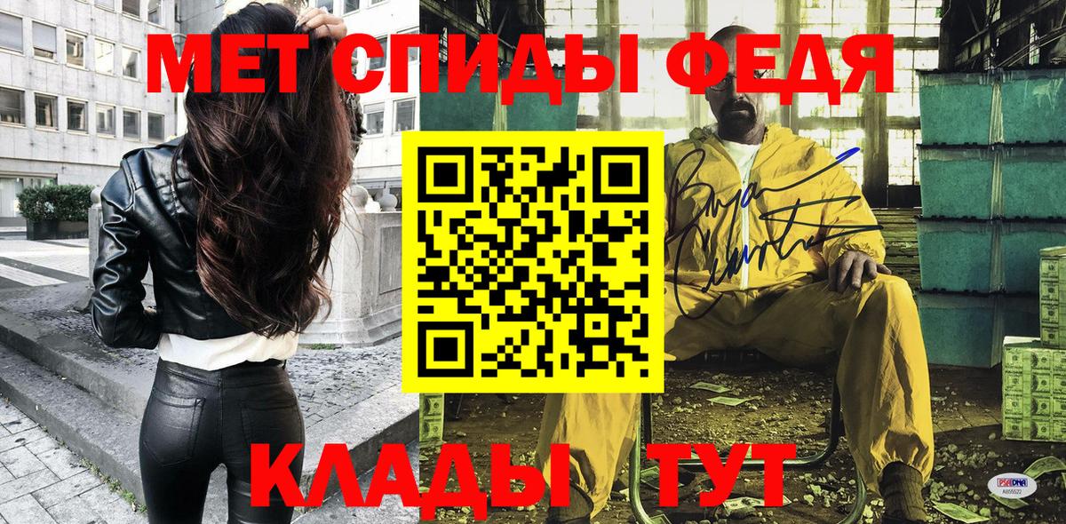 Амфетамин Premium Строитель