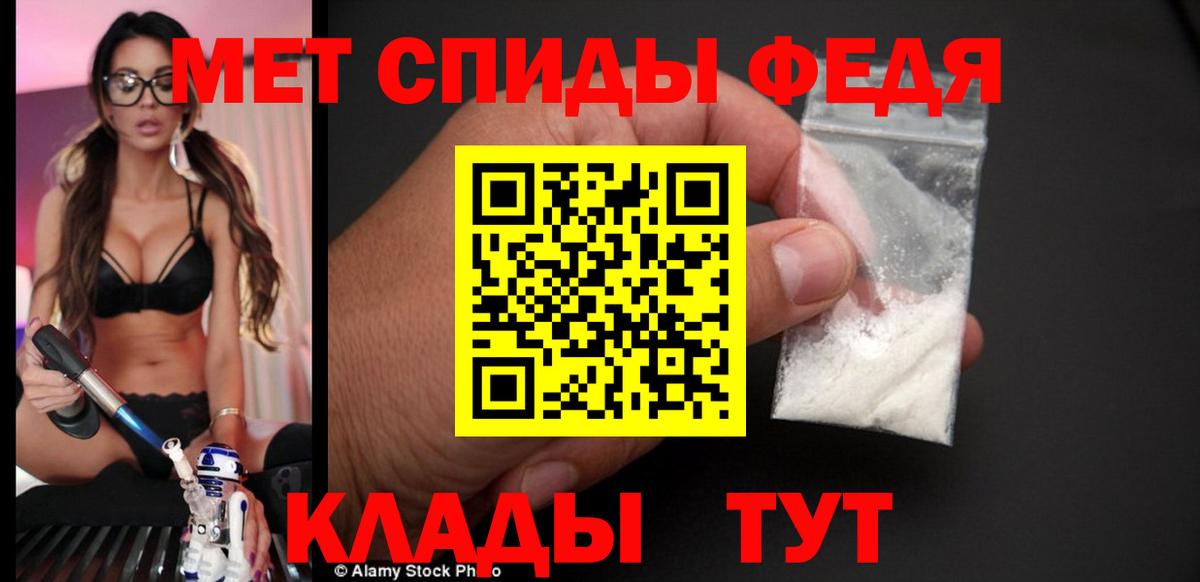Строитель  Амфетамин  АМФЕТАМИН  Вход с VPN  Амфетамин Premium 