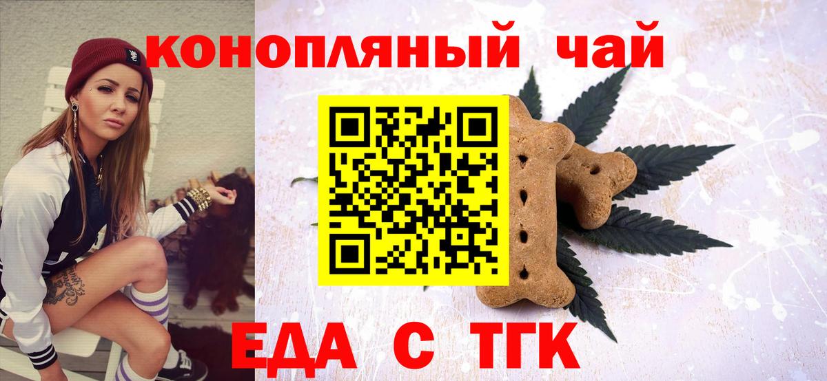 Строитель  Canna-Cookies конопля  Вход с VPN 