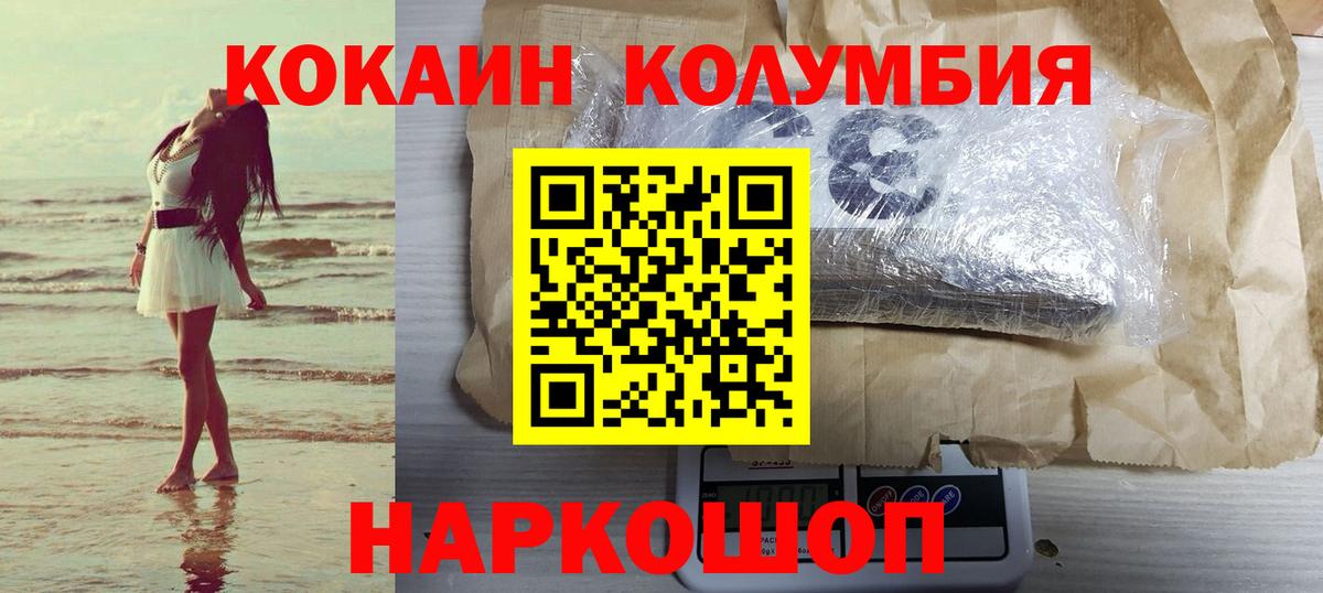 COCAIN Колумбийский Строитель