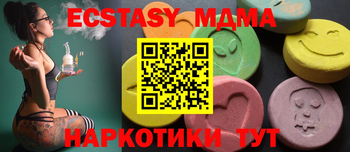 Экстази 300 mg Строитель