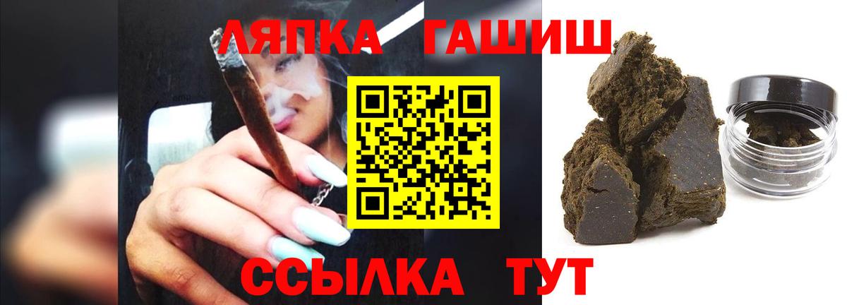 Гашиш гарик Строитель