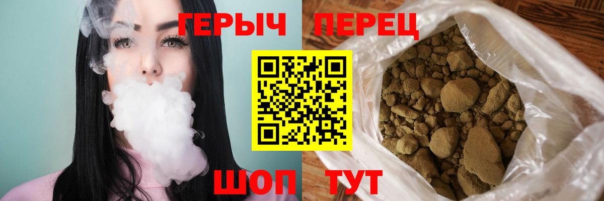 ГЕРОИН гречка  Вход с VPN  Строитель 