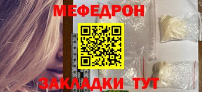 МДМА Новозыбков