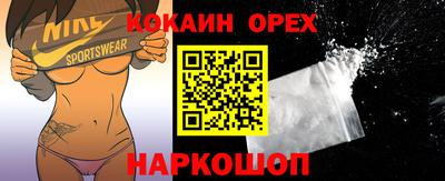 ALPHA PVP Новокубанск