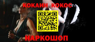 МДМА Новозыбков