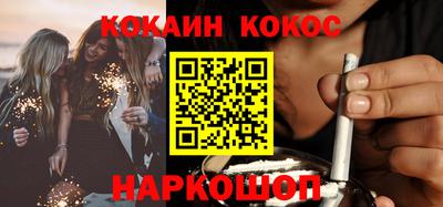 дистиллят марихуана Новодвинск