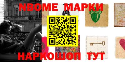 МДМА Новозыбков