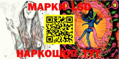 МДМА Новозыбков