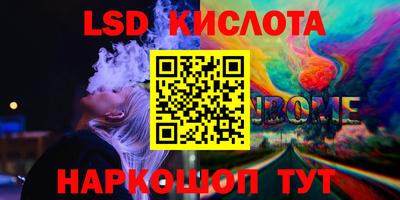 дистиллят марихуана Новодвинск