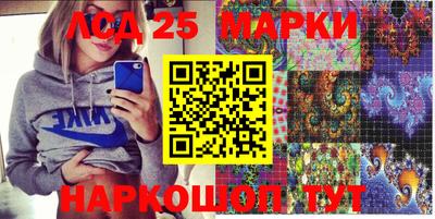 МДМА Новозыбков