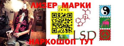 МДМА Новозыбков