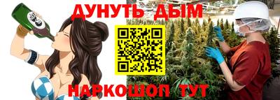 МДМА Новозыбков