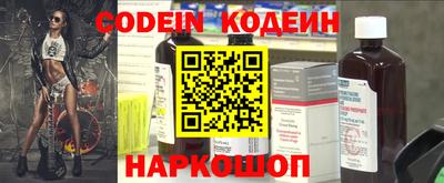 ALPHA PVP Новокубанск