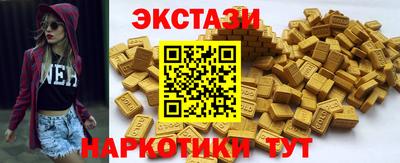ALPHA PVP Новокубанск
