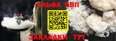дистиллят марихуана Новодвинск