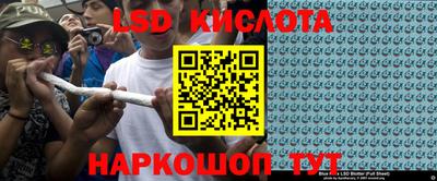 ALPHA PVP Новокубанск
