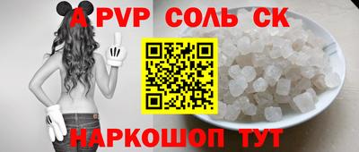 дистиллят марихуана Новодвинск