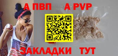 дистиллят марихуана Новодвинск