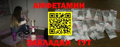 ALPHA PVP Новокубанск