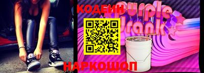 ALPHA PVP Новокубанск