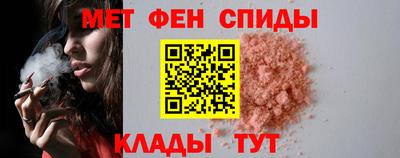 ALPHA PVP Новокубанск