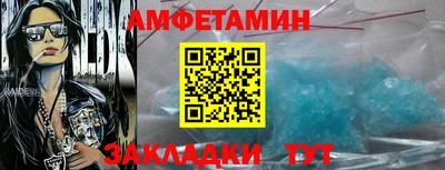 ALPHA PVP Новокубанск