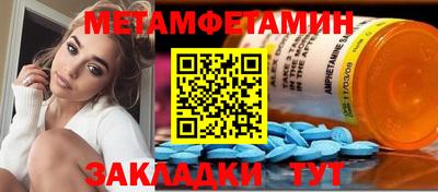 МДМА Новозыбков