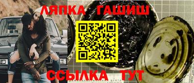 ALPHA PVP Новокубанск
