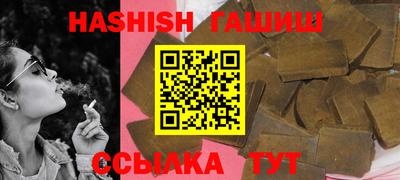 МДМА Новозыбков