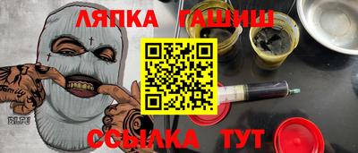 ALPHA PVP Новокубанск