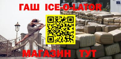 дистиллят марихуана Новодвинск