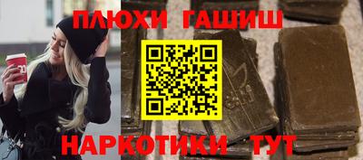 дистиллят марихуана Новодвинск