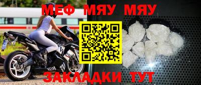 МДМА Новозыбков