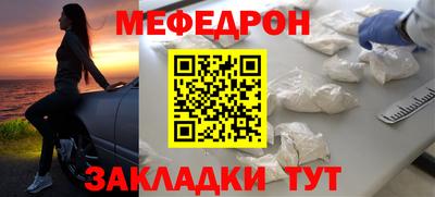 МДМА Новозыбков