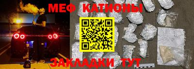 ALPHA PVP Новокубанск
