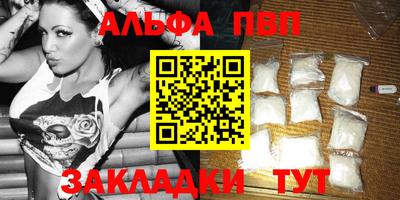 МДМА Новозыбков
