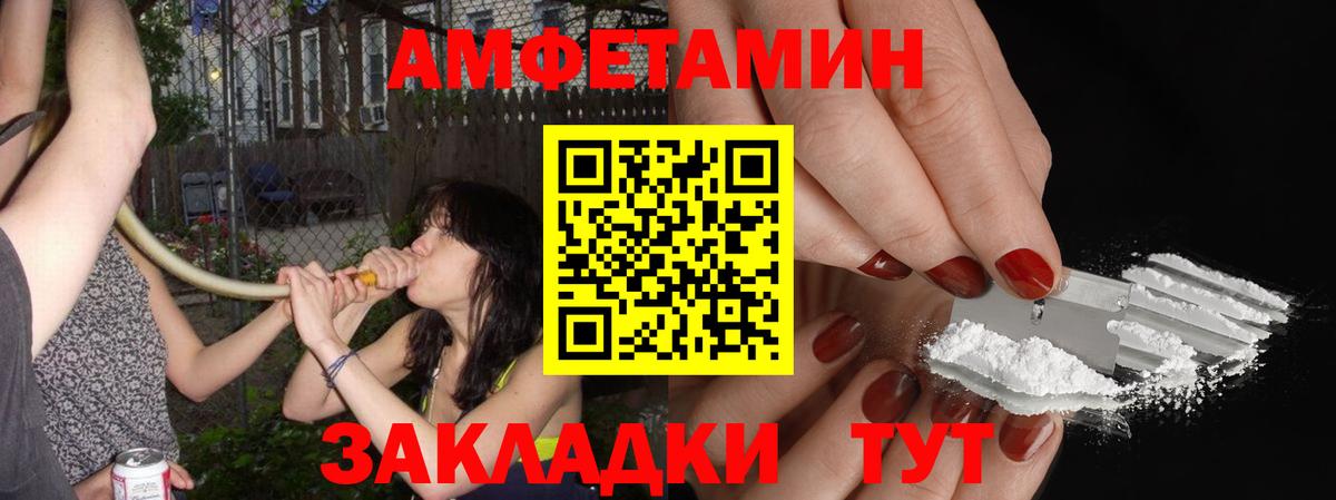 Метамфетамин  Метамфетамин мет  Вход с VPN  Строитель  Метамфетамин мет 