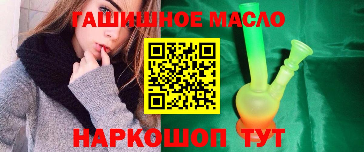 ТГК вейп Строитель