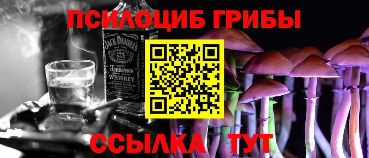 Метамфетамин Строитель