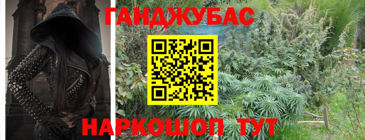 Марихуана VHQ  Шишки марихуана конопля  Строитель  Вход с VPN 